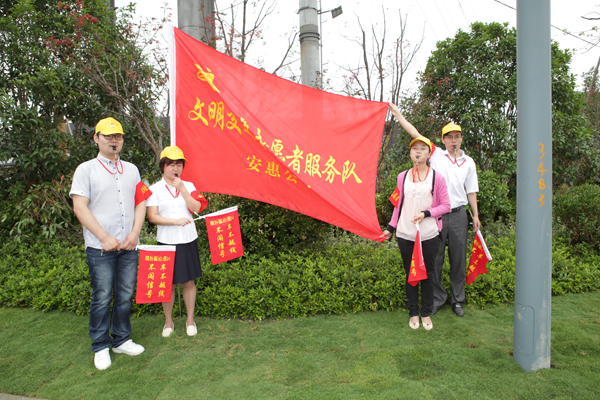 專(zhuān)題報(bào)道