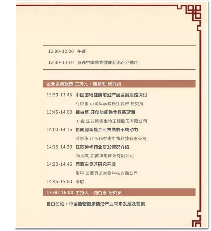 圖片關鍵詞 圖片關鍵詞